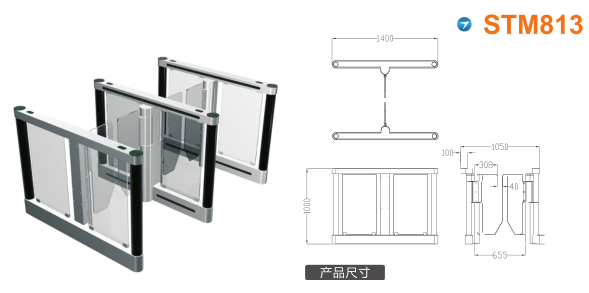 重庆綦江区速通门STM813