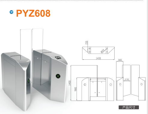 重庆綦江区平移闸PYZ608