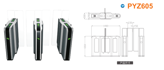 重庆綦江区平移闸PYZ605