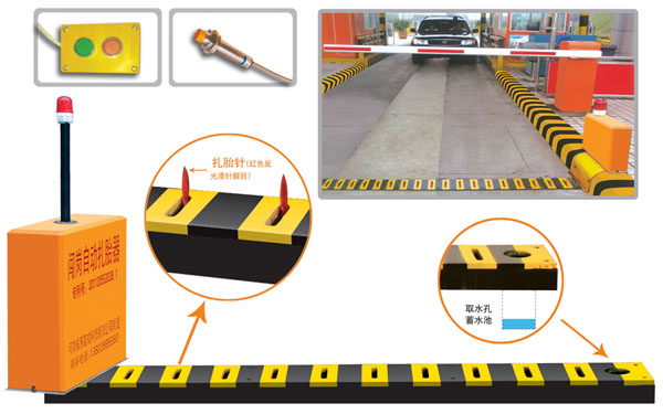 重庆綦江区V5 嵌入式闯岗自动扎胎器（阻车器）